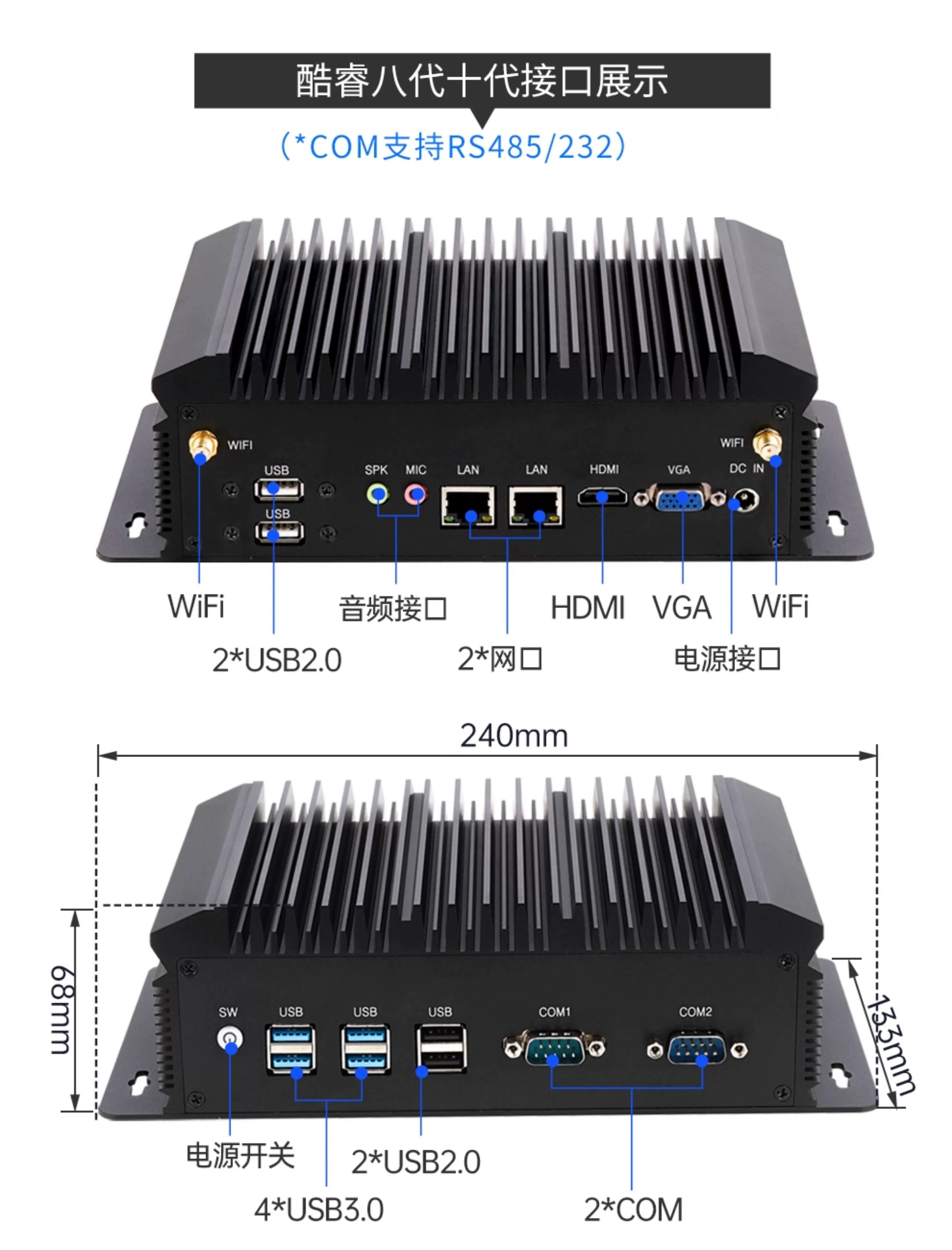 Мини-компьютер X40-i5 10210U 8/256