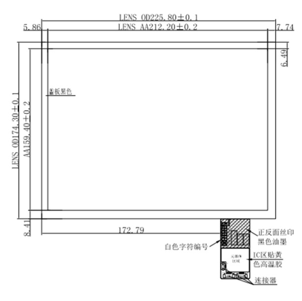 Ёмкостной сенсорный экран 10,4" STC-10496L с USB