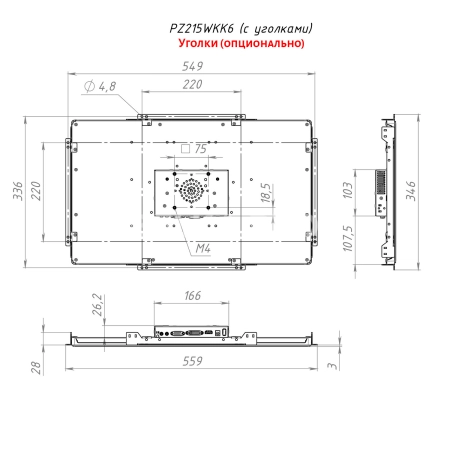 Встраиваемый сенсорный монитор 21,5" PZ215WKK6-90SPZ1-HDV