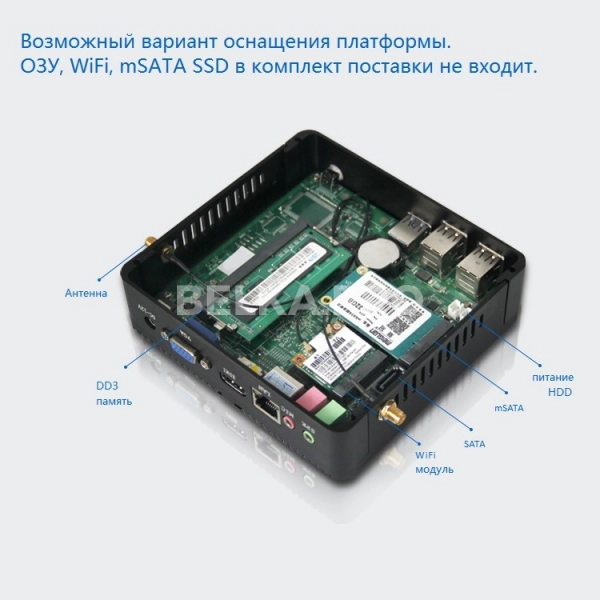 Мини-компьютер X30-N2830 4/128