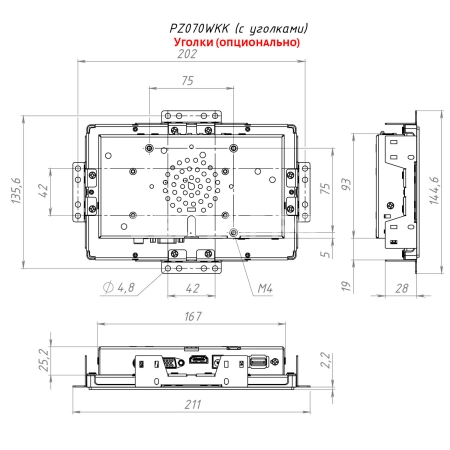Встраиваемый сенсорный монитор 7" PZ070WKK-06HPZ1-HVA
