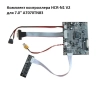 Контроллер дисплея VGA/AV HCR-N1 V2