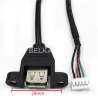 Кабель USB 2.0 A (F) с ушами - HB-05 (2 мм), 30 см