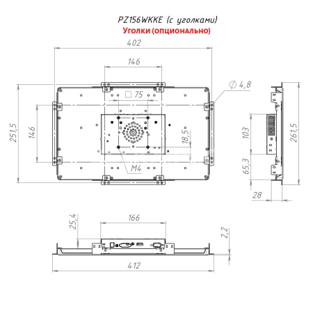Встраиваемый сенсорный монитор 15,6" PZ156WKKE-90SPZ1-H