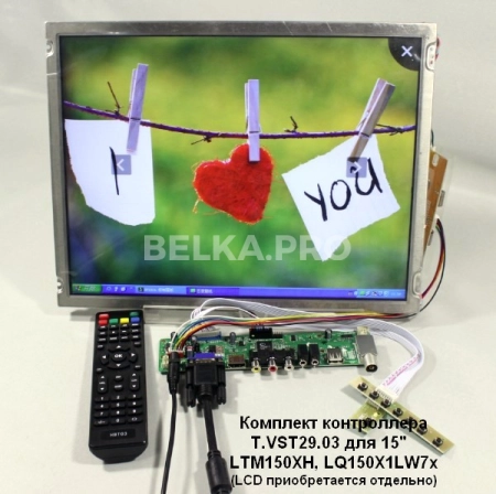 Контроллер дисплея HDMI/VGA/AV T.VST29.03